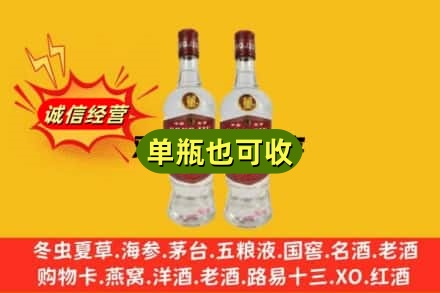 贵阳上门回收董酒